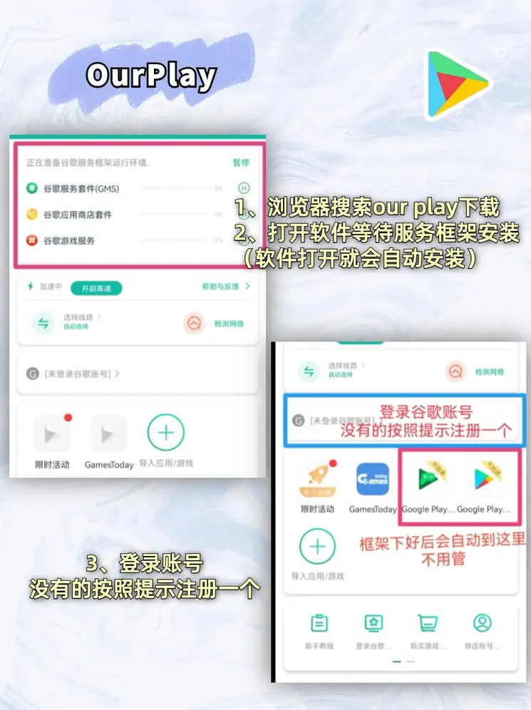 新蒲京娱乐场官网首页下载截图1